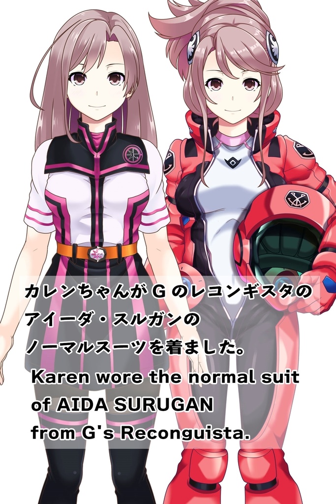 カレンちゃん+アイーダ・スルガンのノーマルスーツ【正面アングル】メッシーバンヘア【完成版】 (ガンダム Gのレコンギスタ) Karen+AIDA SURUGAN Normal Suit,Front,Messy Bun Hair Style,Complete version( G's Reconguista)