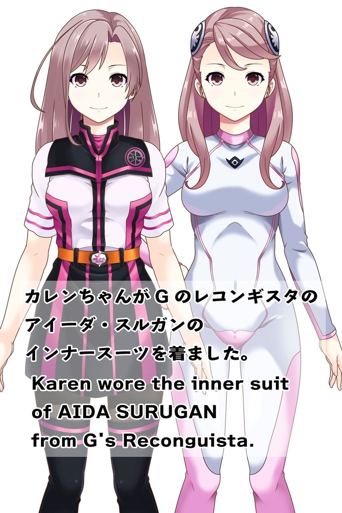 カレンちゃん+アイーダ・スルガンのインナースーツ【正面アングル】ロングヘア【完成版】 (ガンダム Gのレコンギスタ) Karen+AIDA SURUGAN Inner Suit,Front,Long Hair Style,Complete version( G's Reconguista)