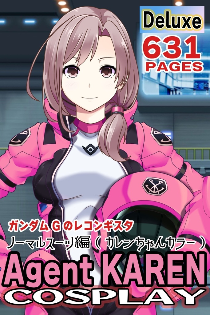 カレンちゃんのノーマルスーツ(カレンちゃんカラー)【正面アングル】 (ガンダム Gのレコンギスタ) Karen's Normal Suit(Karen's color version),Front ( G's Reconguista)