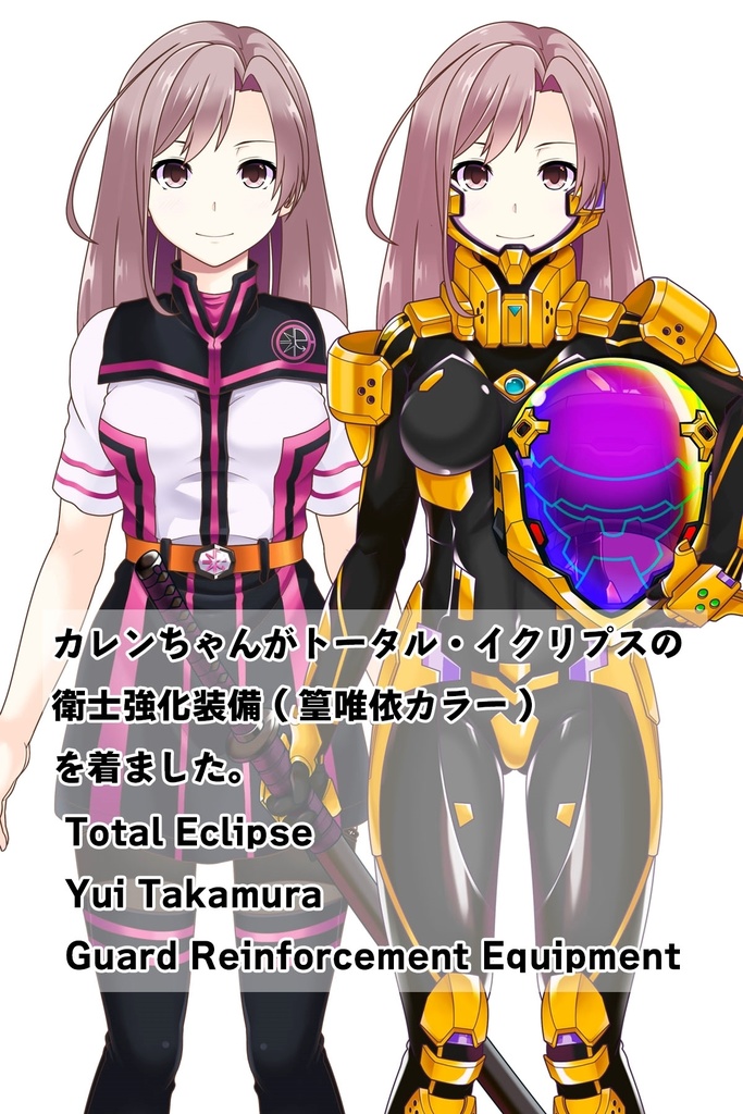 カレンちゃん+衛士強化装備(篁唯依カラー)【トータル・イクリプス】 正面アングル Karen is wearing Yui Takamura Guard Reinforcement Equipment【TOTAL ECLIPSE】Front Angle