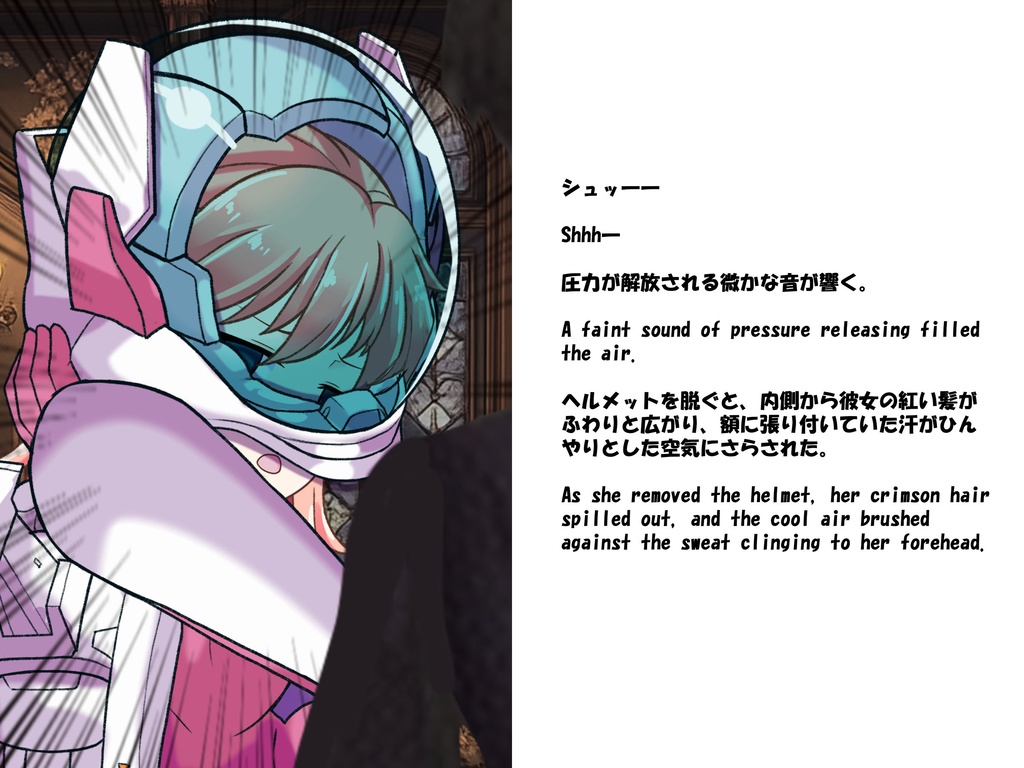 彼女がヘルメットを脱いだら Part1 When She Takes Off Her Helmet Part1