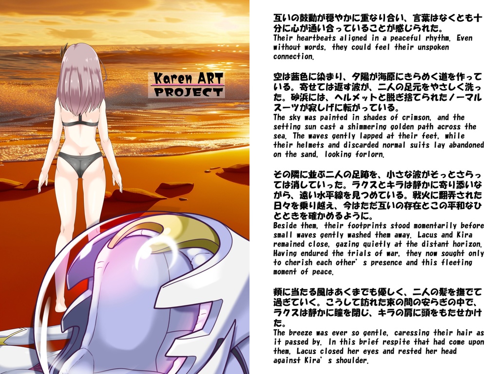 彼女がヘルメットを脱いだら Part1 When She Takes Off Her Helmet Part1