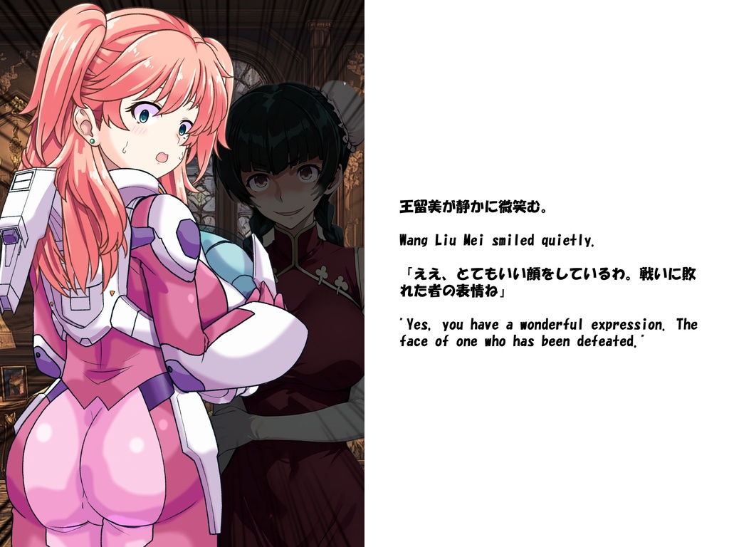 彼女がヘルメットを脱いだら Part1 When She Takes Off Her Helmet Part1