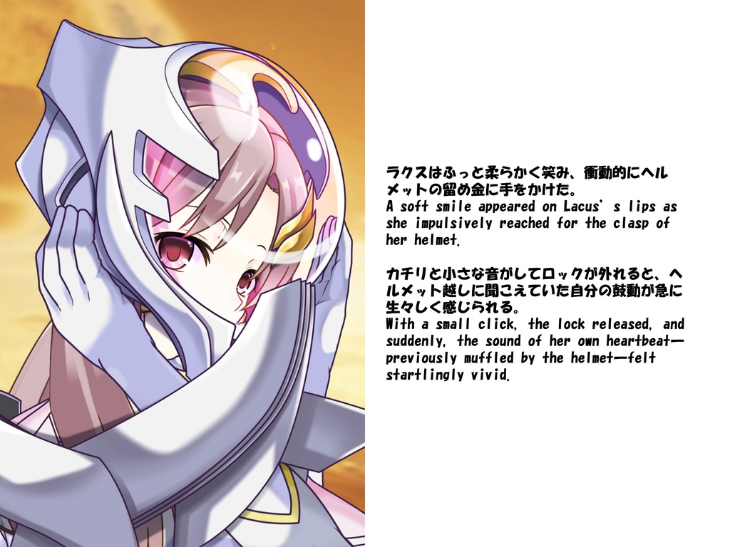 彼女がヘルメットを脱いだら Part1 When She Takes Off Her Helmet Part1