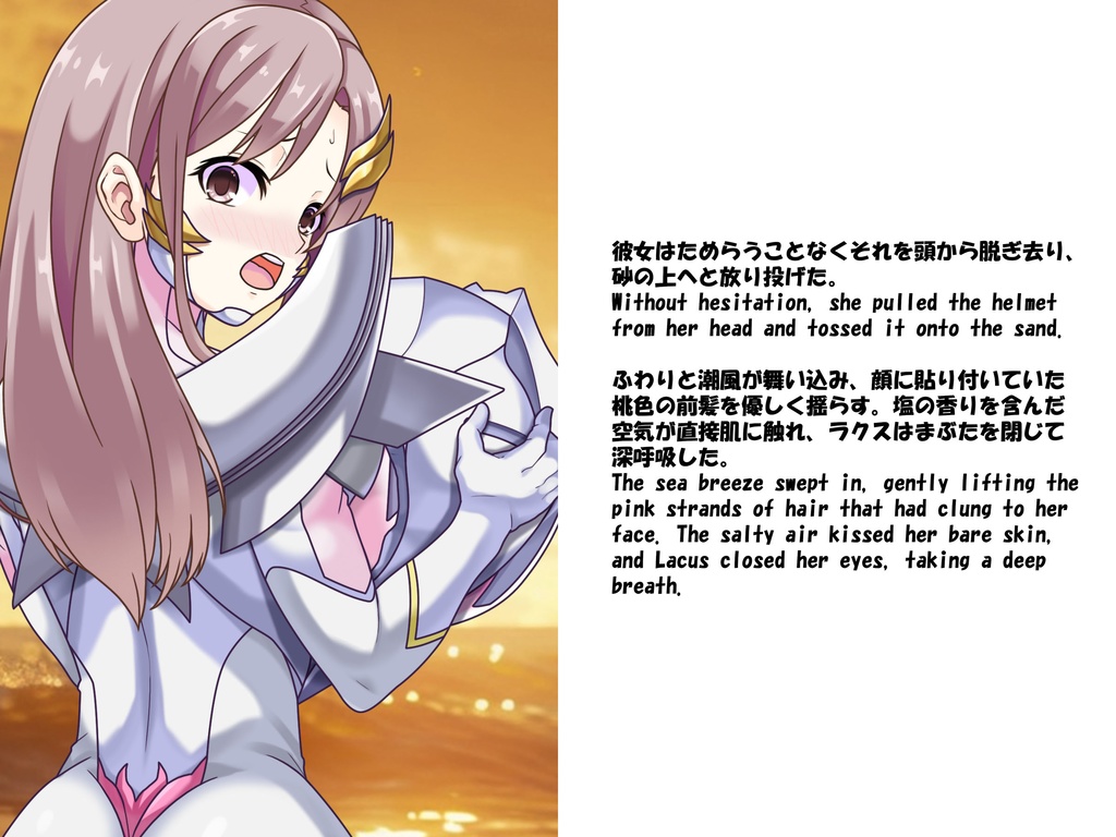 彼女がヘルメットを脱いだら Part1 When She Takes Off Her Helmet Part1