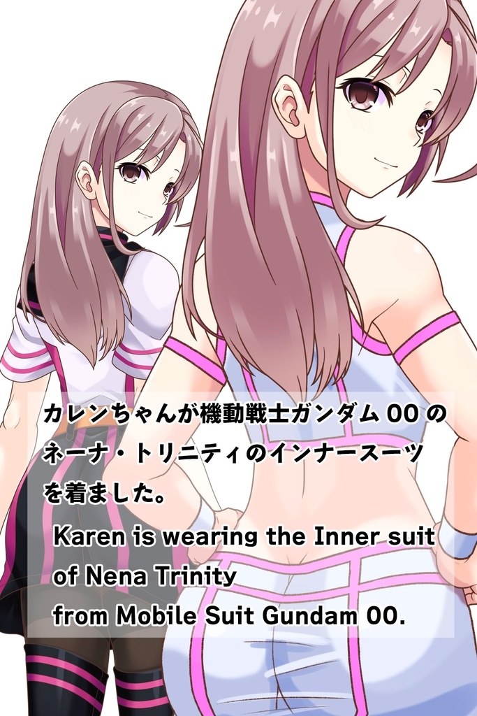 カレンちゃん+ネーナ・トリニティーのインナースーツ【機動戦士ガンダム00】03 斜め前・背面アングル Karen is wearing Nena Trinity's Inner Suit【Mobile Suit Gundam 00】03 Diagonal front angle & Back Angle