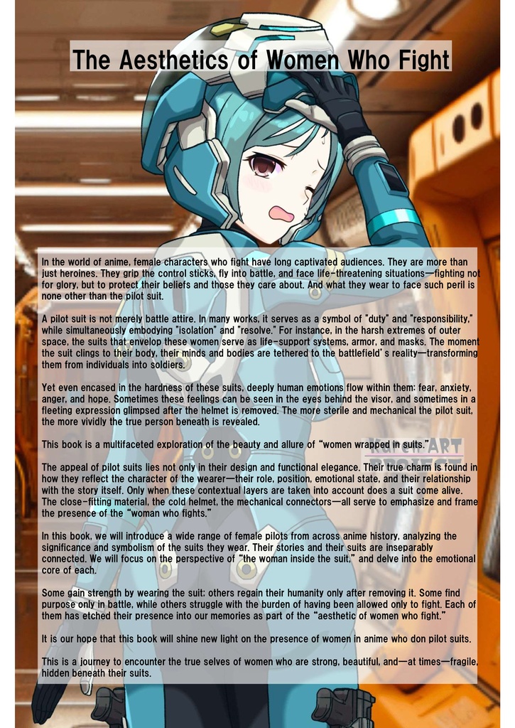 スーツの中の彼女達 Part1 パイロットスーツを着たアニメヒロイン Anime heroines in pilot suits Part1