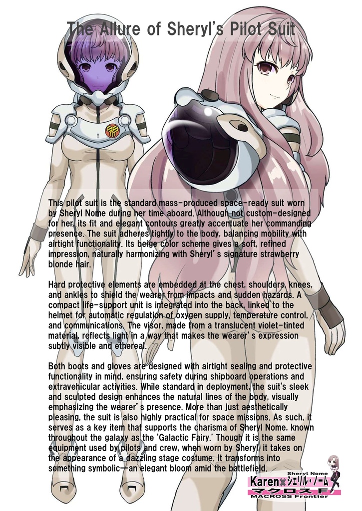 カレンちゃん+シェリル・ノームのパイロットスーツ【マクロスF02】斜め前アングル Karen is wearing Sheryl Nome's Pilot Suit【MACROSS Frontier02】Diagonal front angle
