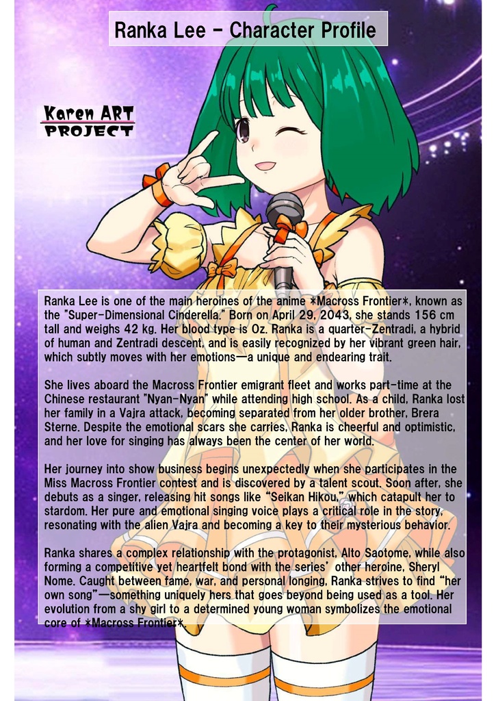 ゆりちゃん+ランカ・リーのパイロットスーツ【マクロスF03】背面アングル Yuri is wearing Ranka Lee's Pilot Suit【MACROSS Frontier03】Back Angle