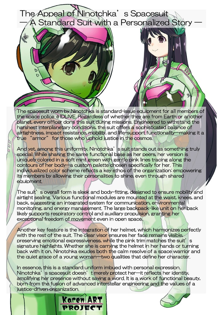 ゆりちゃん+ニノチカの宇宙服【エルドライブ02】斜め前アングル Yuri is wearing Ninotchka's Space Suit【ēlDLIVE02】Diagonal front angle