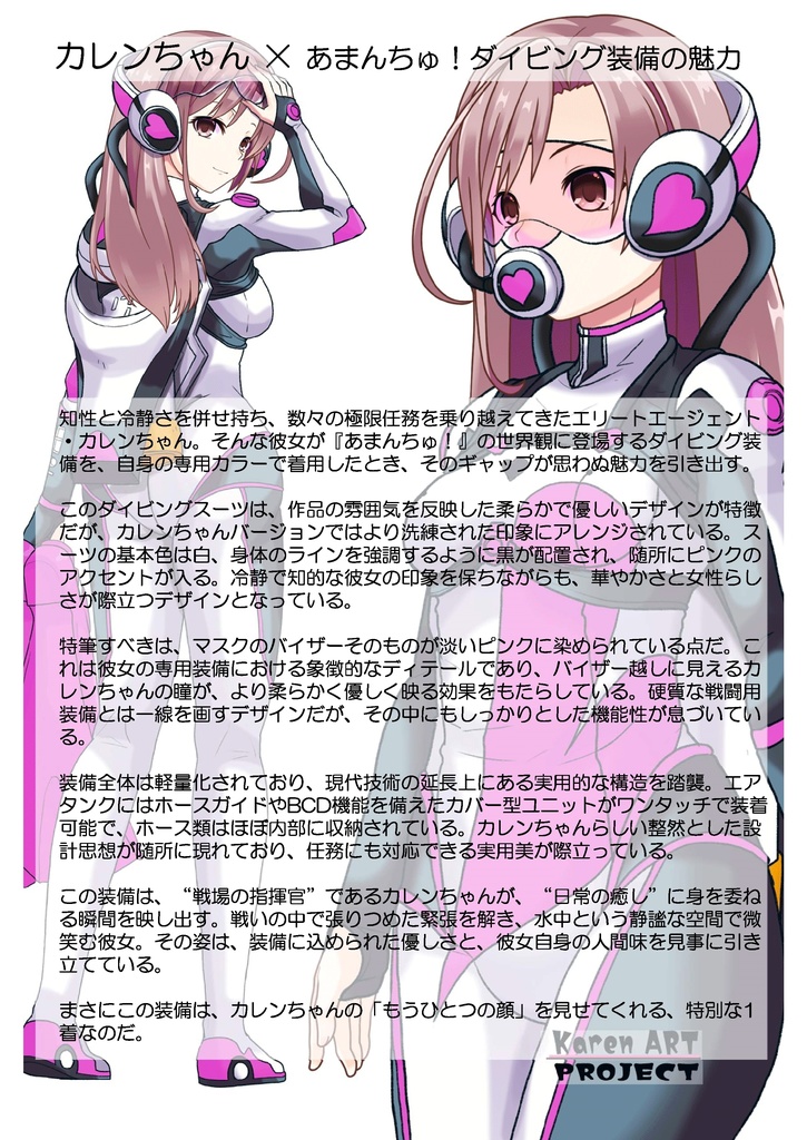 カレンちゃん+大木双葉のダイビング器材(Karen Original Color)【あまんちゅ!06】斜め前アングル Karen is wearing Ooki Futaba's Diving Equipment(Karen Original Color)【Amanchu!06】Diagonal front angle