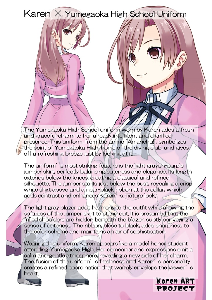 カレンちゃん+大木双葉の制服(Karen Original)【あまんちゅ!08】 Karen is wearing Ooki Futaba's School Uniform(Karen Original)【Amanchu!08】