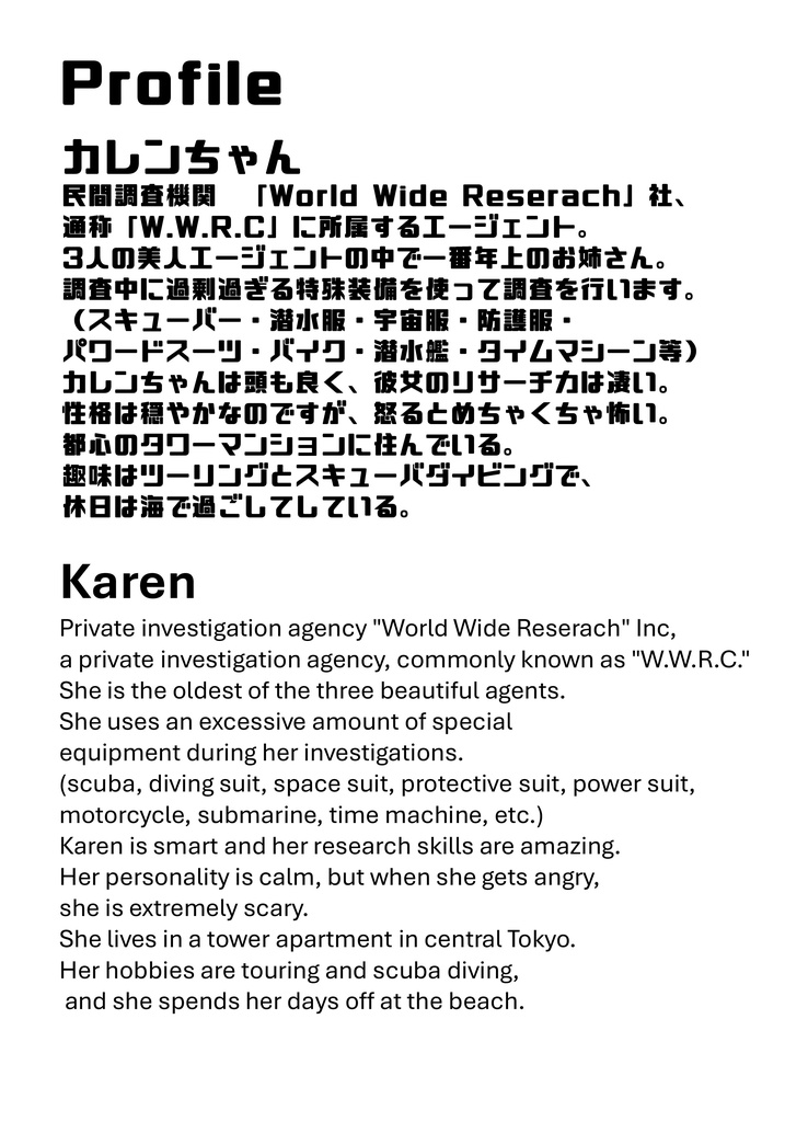 カレンちゃん+ナフテス・パルムラの戦闘装備【ラストエスケイプ01】正面アングル Karen is wearing Naftes Palmyra's Combat uniform【Last Escape01】Front Angle