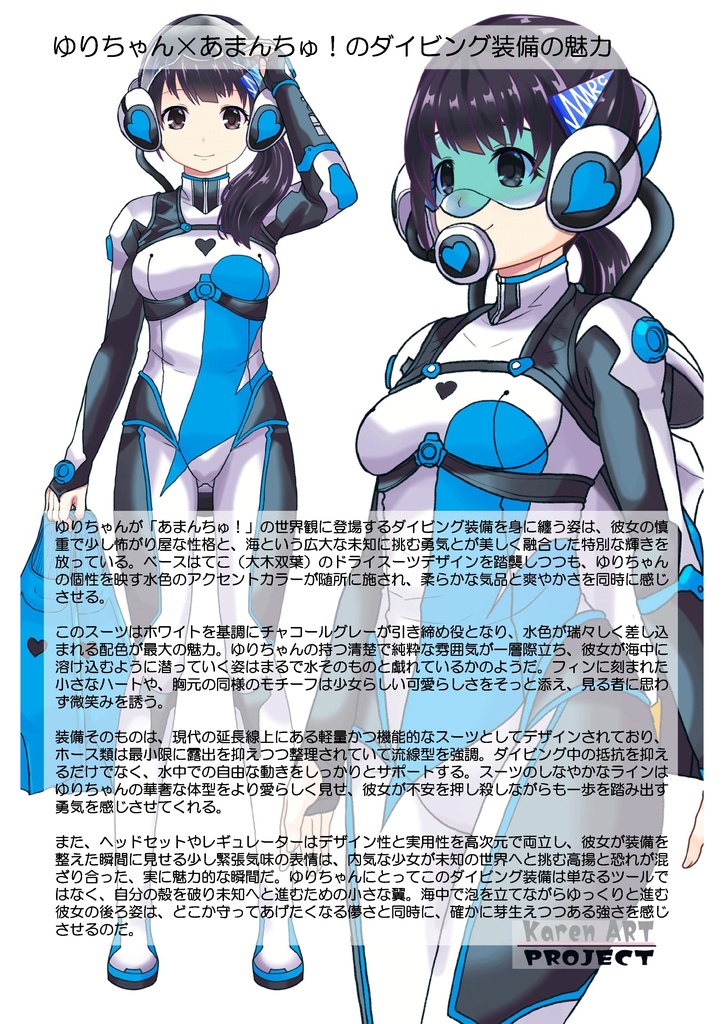 ゆりちゃん+大木双葉のダイビング器材(Yuri Original Color)【あまんちゅ!02】斜め前アングル Yuri is wearing Ooki Futaba's Diving Equipment(Yuri Original Color)【Amanchu!02】Diagonal front angle
