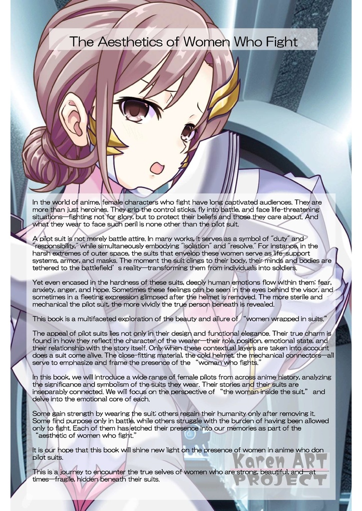 スーツの中の彼女達 Part3 パイロットスーツを着たアニメヒロイン Anime heroines in pilot suits Part3