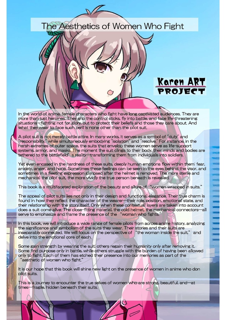 スーツの中の彼女達 Part4 パイロットスーツを着たアニメヒロイン Anime heroines in pilot suits Part4