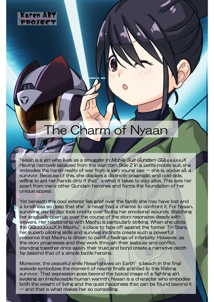 ゆりちゃん+ニャアンのノーマルスーツ【ガンダムGQuuuuuuX01】正面アングル Yuri is wearing Nyaan's Normalsuit【Gundam GQuuuuuuX01】Front Angle