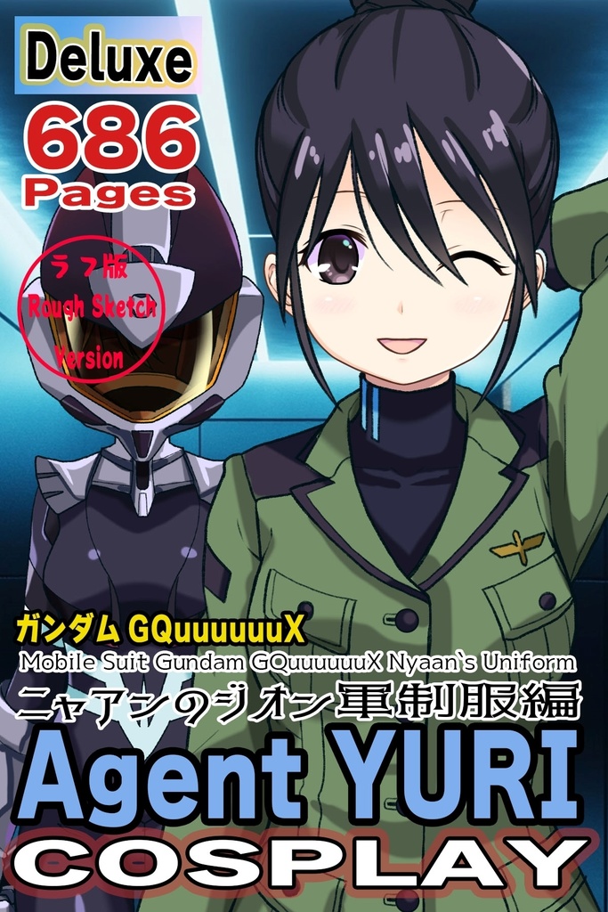 ゆりちゃん+ニャアンのジオン軍制服(Yuri Original)【ガンダムGQuuuuuuX04】 Yuri is wearing Nyaan's Uniform(Yuri Original)【Gundam GQuuuuuuX04】
