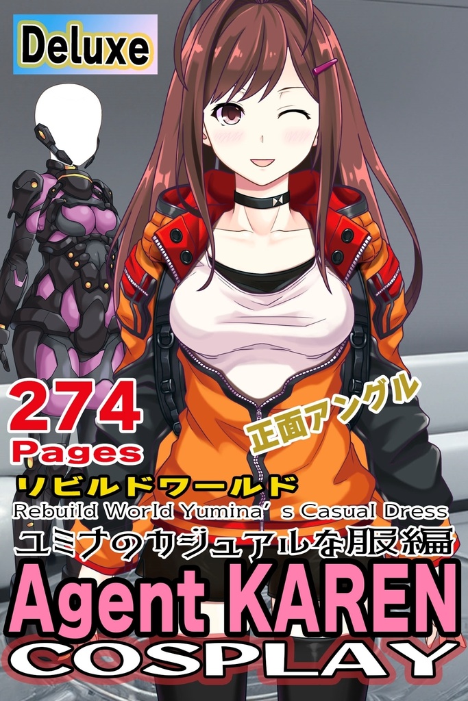 カレンちゃん+ユミナのカジュアルな服【リビルドワールド01】 Karen is wearing Yumina's Casual Dress【Rebuild World01】