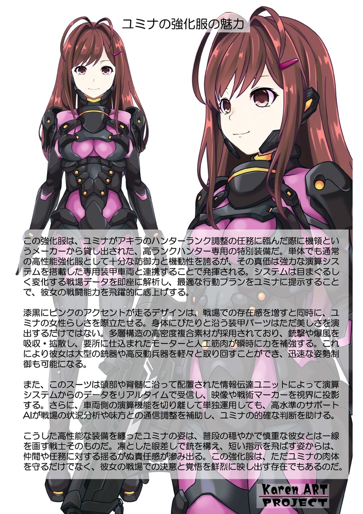 カレンちゃん+ユミナの強化服(後期版)【リビルドワールド03】正面アングル Karen is wearing Yumina's Power Suit(Late Version)【Rebuild World03】Front Angle