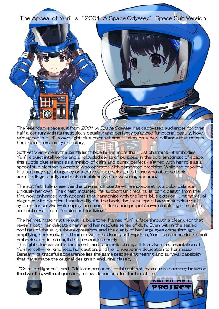 ゆりちゃん+2001年宇宙の旅の宇宙服 Yuri Original Color【2001年宇宙の旅02】斜め前アングル Yuri is wearing Space Suit Yuri Original Color【2001: A Space Odyssey02】Diagonal front angle