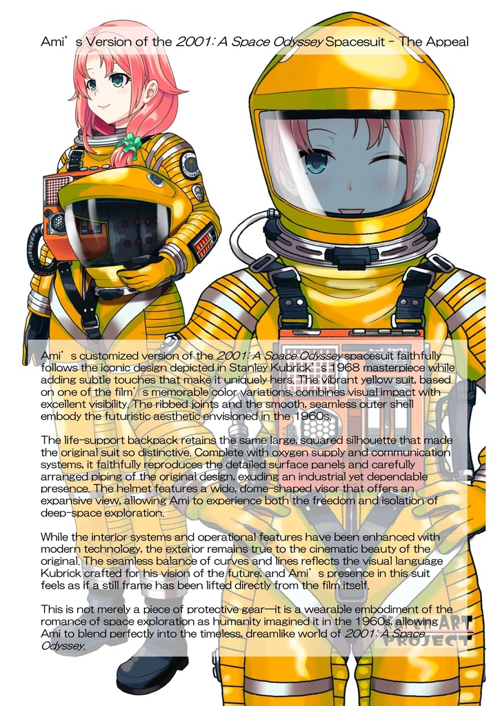 亜美ちゃん+2001年宇宙の旅の宇宙服 Ami Original Color【2001年宇宙の旅03】背面アングル Ami is wearing Space Suit Ami Original Color【2001: A Space Odyssey03】Back Angle