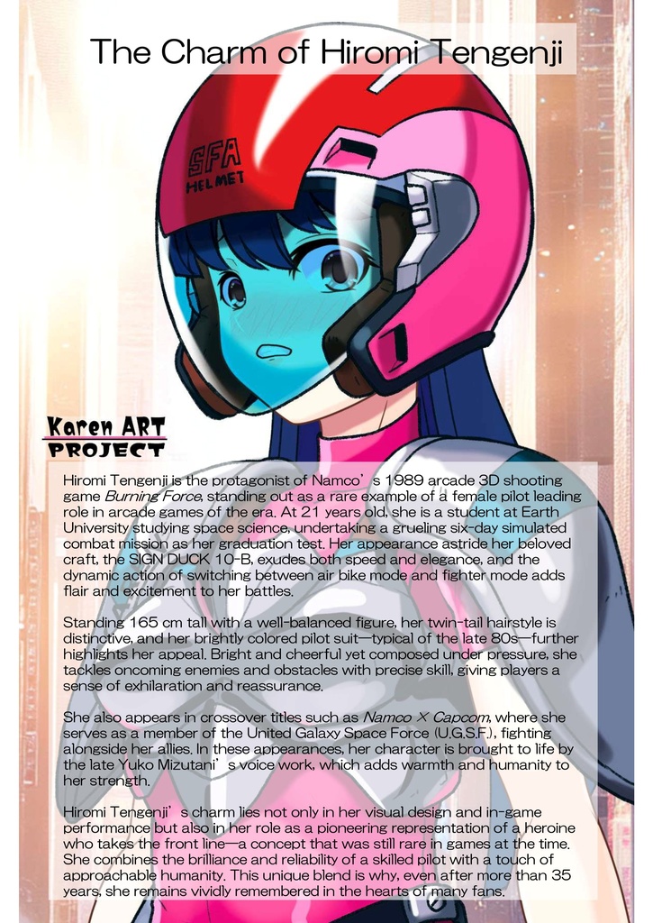 カレンちゃん+天現寺ひろみのパイロットスーツ【バーニングフォース03】背面アングル Karen is wearing Hiromi Tenzenji's Pilot Suit【BURNING FORCE03】Back Angle