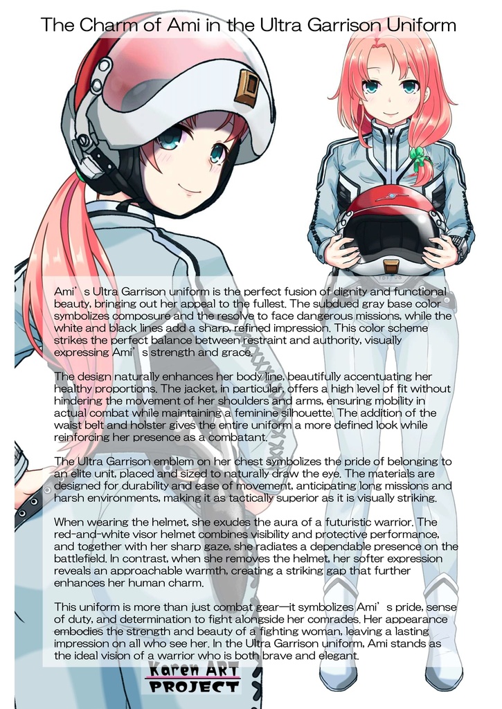 亜美ちゃん+友里アンヌのウルトラ警備隊制服【ウルトラセブン03】背面アングル Ami is wearing Anne Yuri's Uniform【Ultraseven03】Back Angle