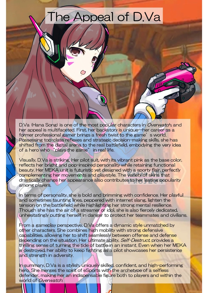 カレンちゃん+D.Vaのパイロットスーツ【Overwatch2-02】斜め前アングル Karen is wearing D.Va's Pilot Suit【Overwatch2-02】Diagonal front angle
