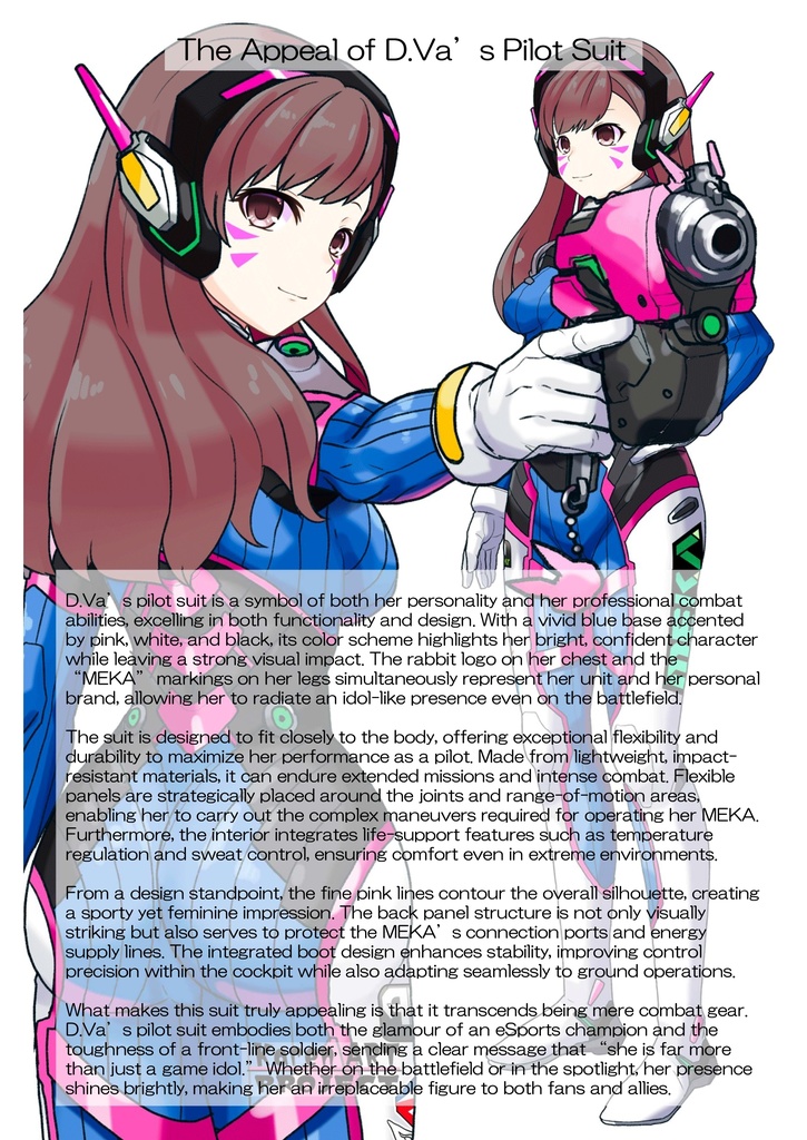 カレンちゃん+D.Vaのパイロットスーツ【Overwatch2-03】背面アングル Karen is wearing D.Va's Pilot Suit【Overwatch2-03】Back Angle