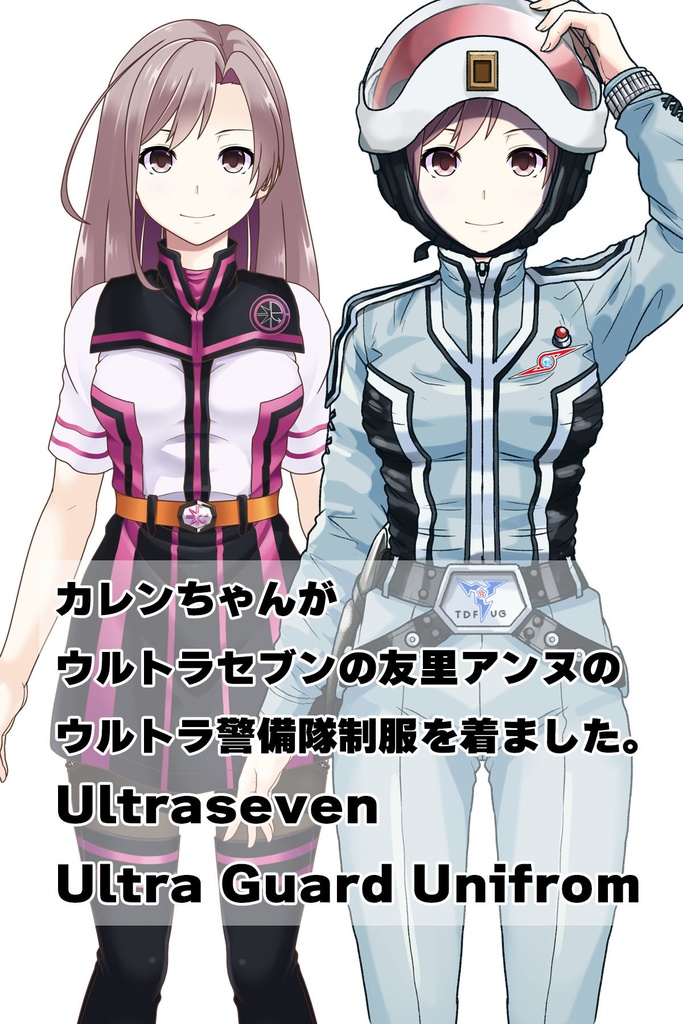 カレンちゃん+友里アンヌのウルトラ警備隊制服 Karen`s Hair Style【ウルトラセブン04】正面アングル Karen is wearing Anne Yuri's Uniform Karen`s Hair Style【Ultraseven04】Front Angle