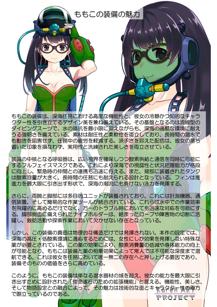 ゆりちゃん+ももこのダイビング装備 【タイタニックミステリー-蒼の戦慄-01】正面アングル Yuri is wearing Momoko's Diving Equipment【Titanic Mystery: The Blue Tremor01】Front Angle