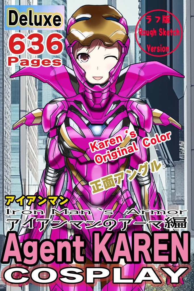 カレンちゃん+アイアンマンのアーマー Karen Original Color 【アイアンマン04】正面アングル Karen is wearing Iron Man's Armor-Karen Original Color 【Iron Man04】Front Angle