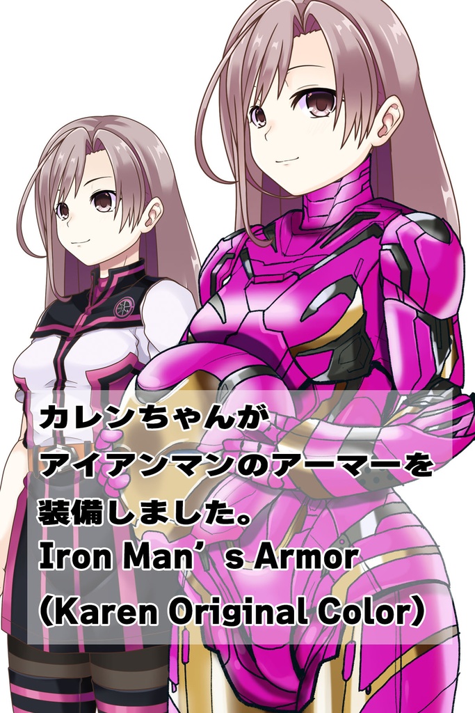 カレンちゃん+アイアンマンのアーマー Karen Original Color【アイアンマン05】斜め前アングル Karen is wearing Iron Man's  Armor-Karen Original Color【Iron Man05】Diagonal front angle