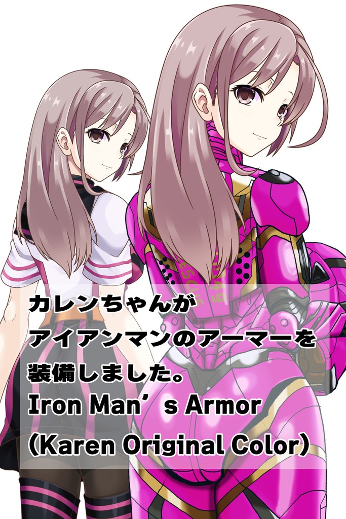 カレンちゃん+アイアンマンのアーマー Karen Original Color【アイアンマン06】背面アングル Karen is wearing Iron Man's Armor-Karen Original Color【Iron Man06】Back Angle