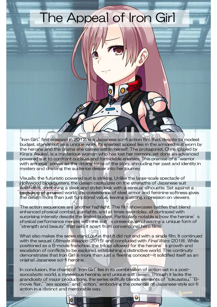 カレンちゃん+クリスの強化アーマースーツ【アイアンガール02】斜め前アングル Karen is wearing Chris's Powered Armor Suit【Iron Girl02】Diagonal front angle