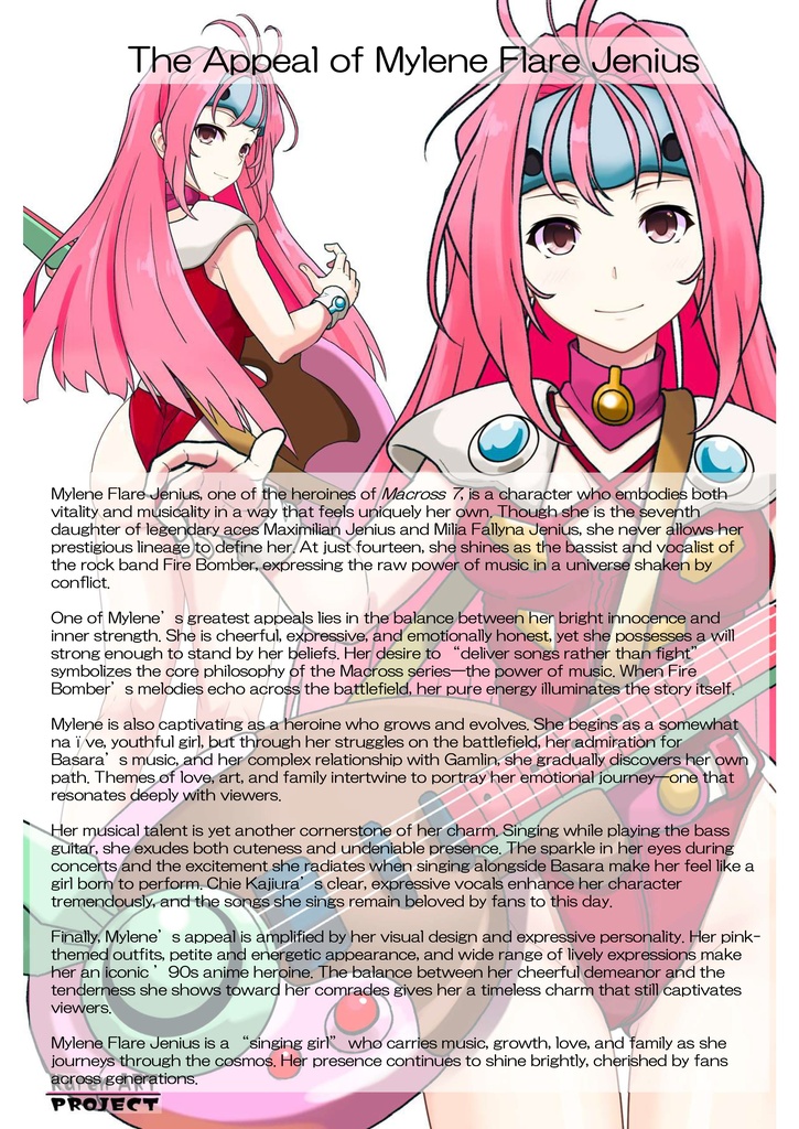 カレンちゃん+ミレーヌ・ジーナスのパイロットスーツ【マクロス7-05】 正面 Front Angle Karen is wearing Mylene Flare Jenius's PilotSuit【MACROSS7-05】