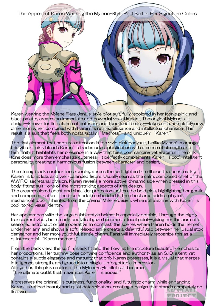 カレンちゃん+ミレーヌ・ジーナスのパイロットスーツ【マクロス7-02】 Karen Original Color 背面 Back Angle Karen is wearing Mylene Flare Jenius's PilotSuit【MACROSS7-02】