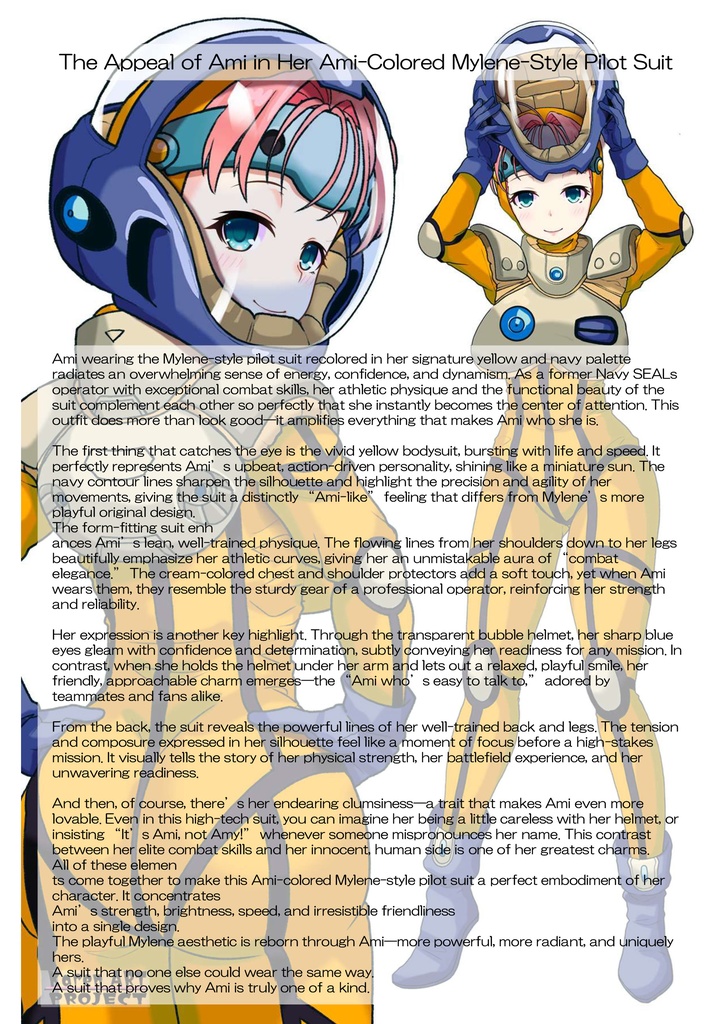 亜美ちゃん+ミレーヌ・ジーナスのパイロットスーツ【マクロス7-07】 Ami Original Color 正面Sポーズ Front S-POSE ロングヘア Long HairStyle Ami is wearing Mylene Flare Jenius's PilotSuit【MACROSS7-07】