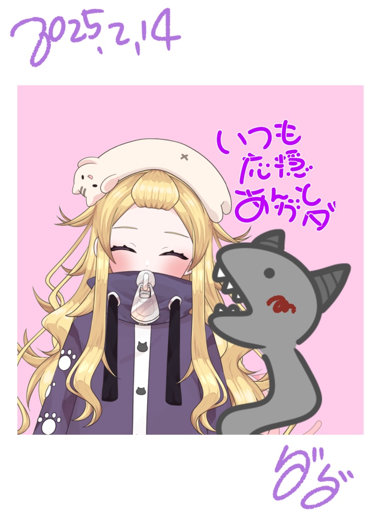 チェキ「シンプルダダ」