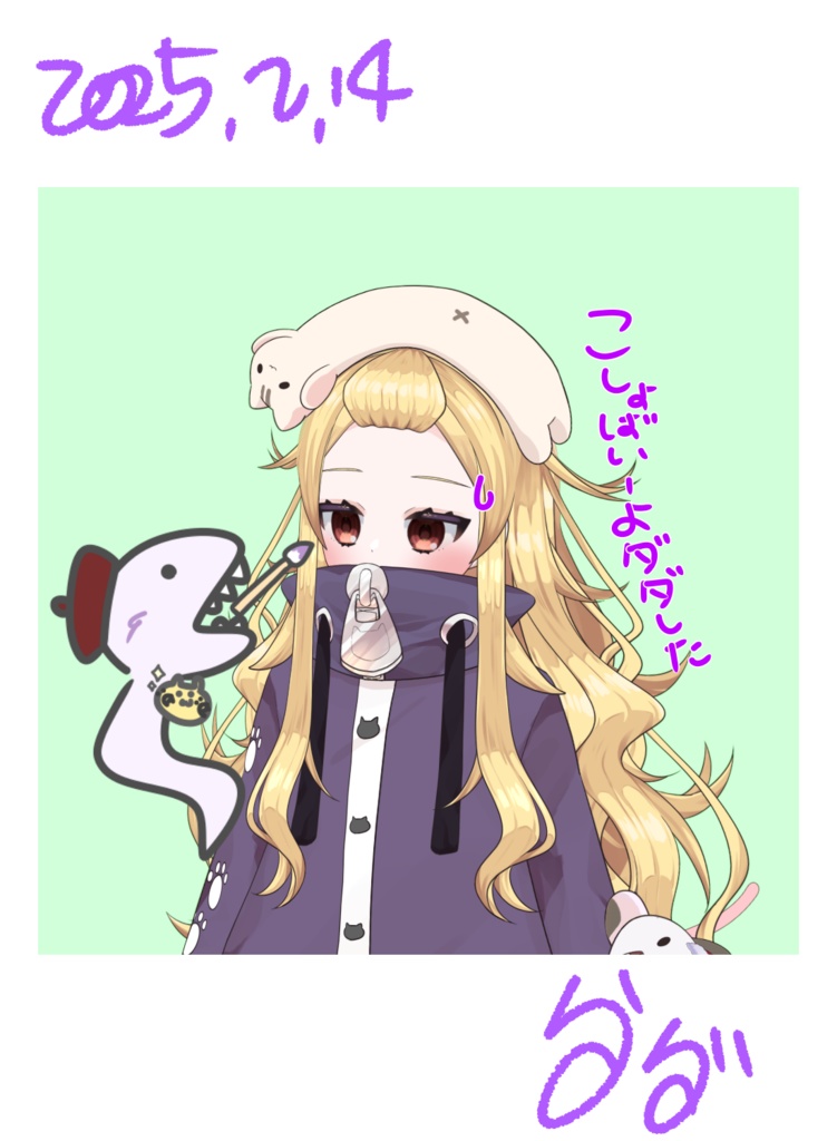 チェキ「見つめ合いダダ」