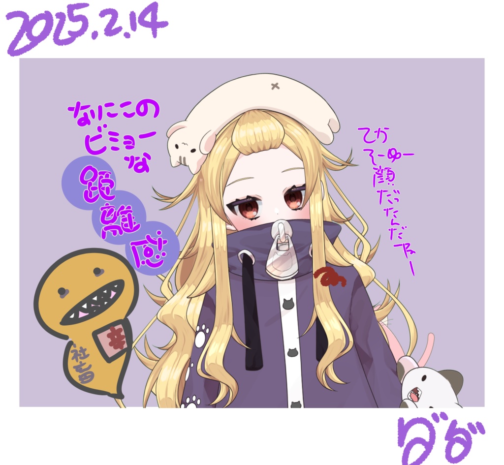 チェキ「不仲なんうちらダダ」