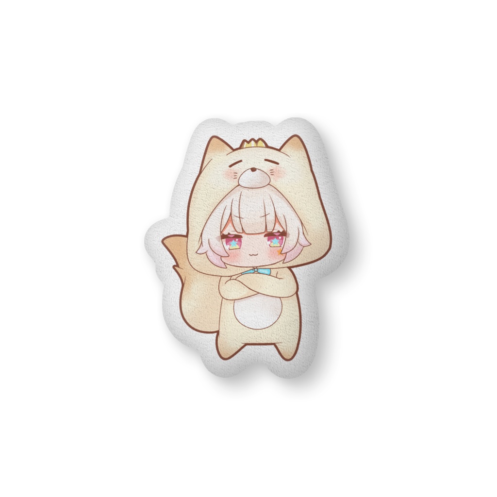 ほら!もふれよ!