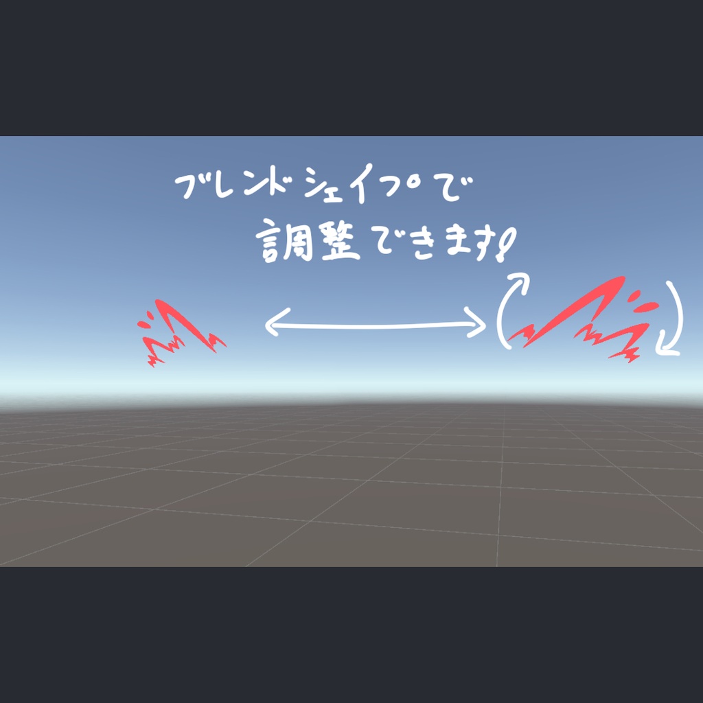 頬のやつ