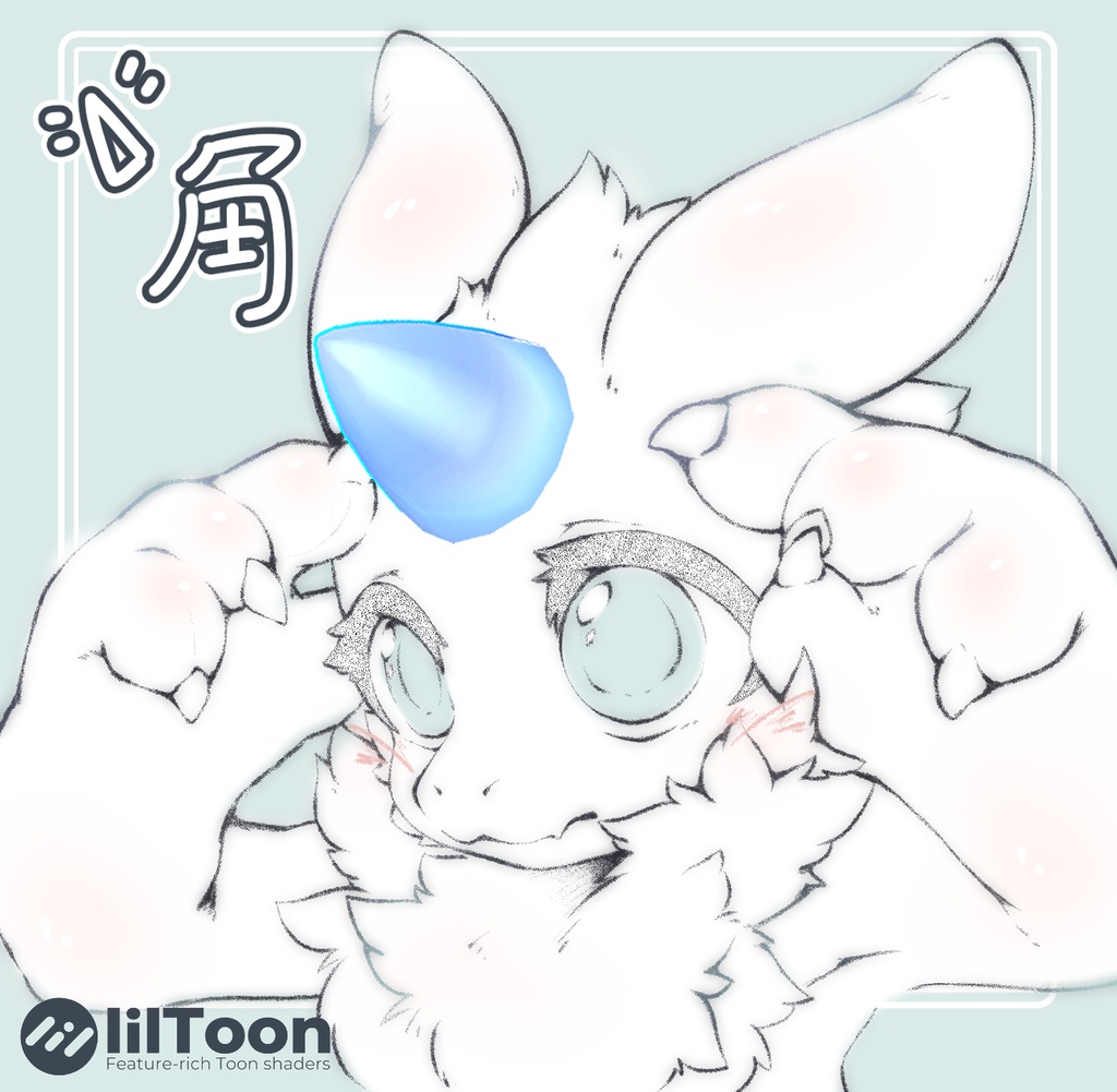 角パーツ