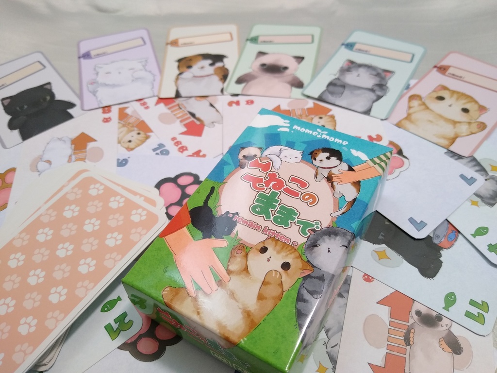 こねこのままで