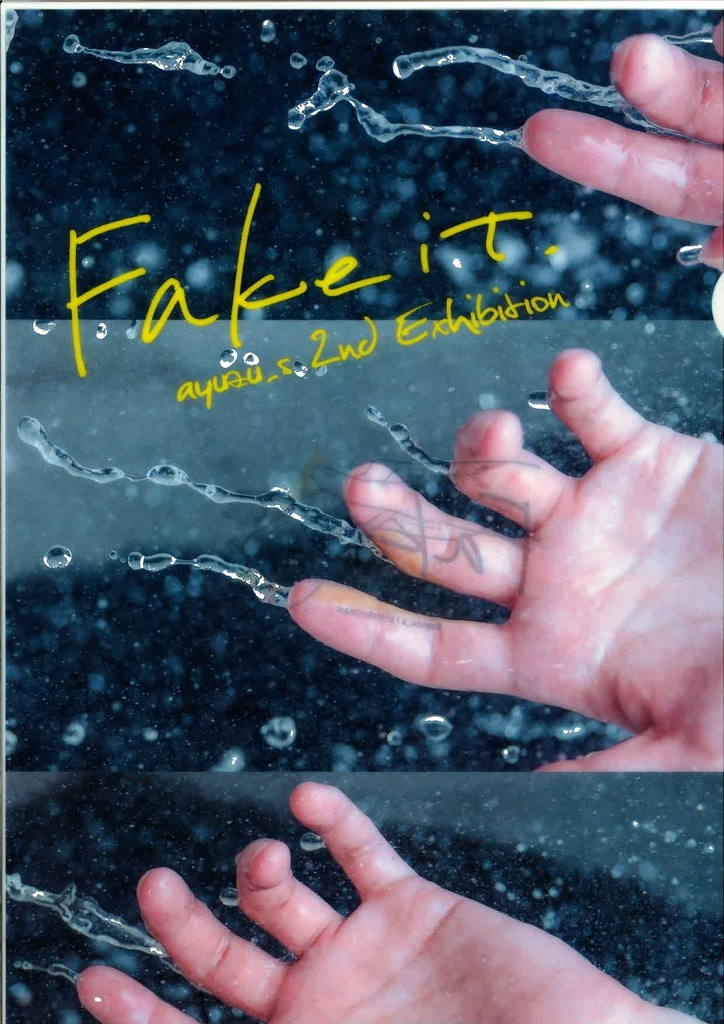 クリアファイルB　ーすず屋。”Fake it”写真展オリジナル・グッズ