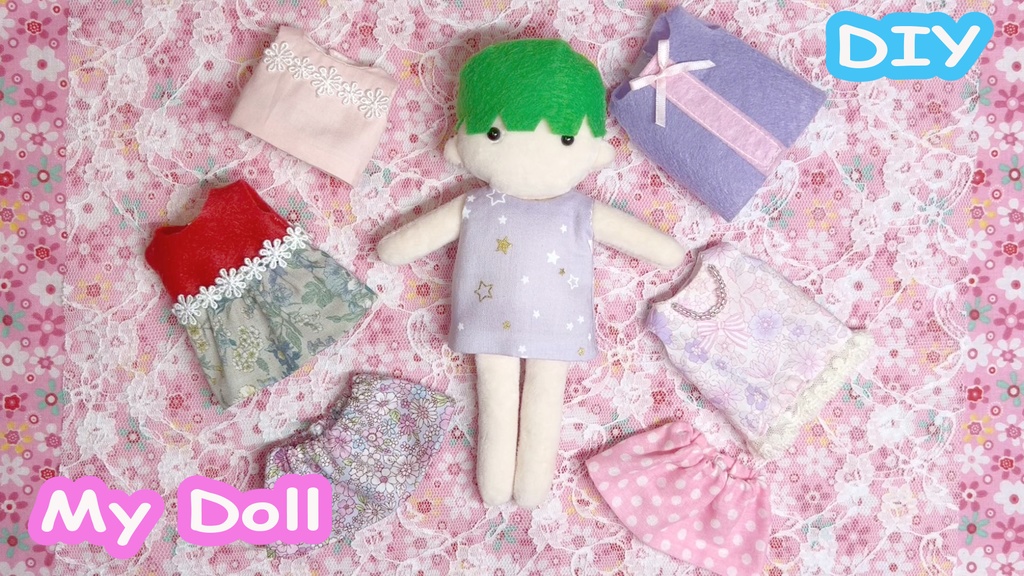 ちびちゃん用 お洋服パターン