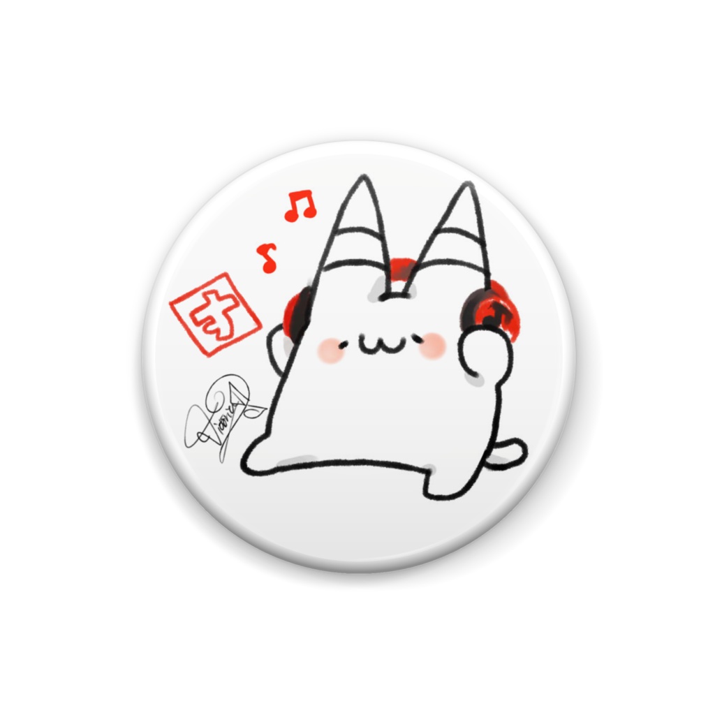 すきやき!缶バッジ