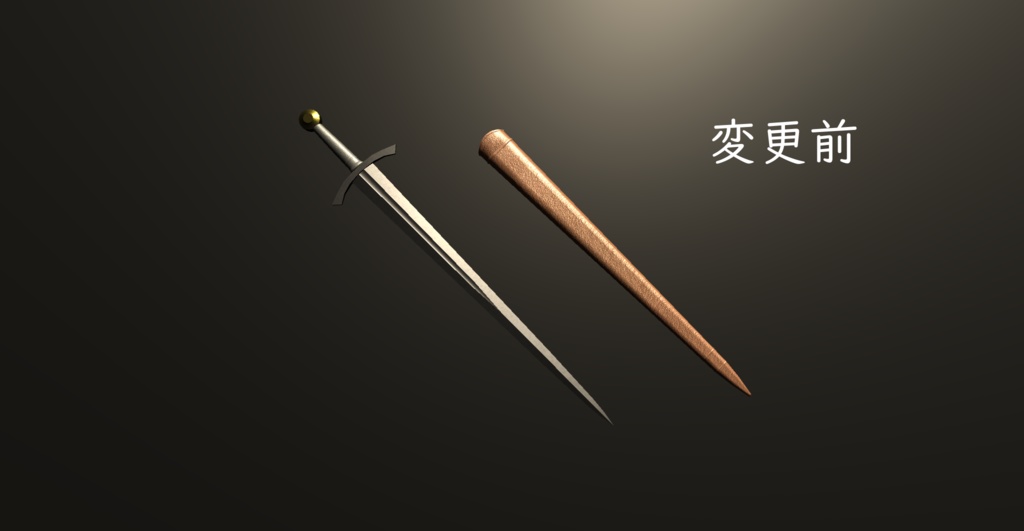 Longsword04